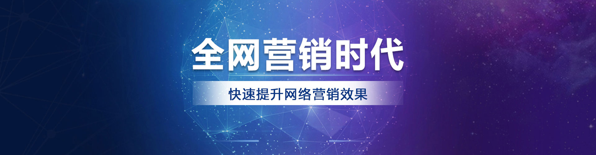 扎赉特旗百度竞价推广