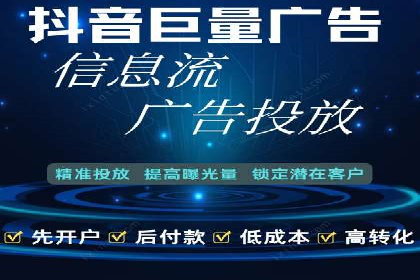 案例剖析：百度竞价代运营公司助力企业实现精准定位